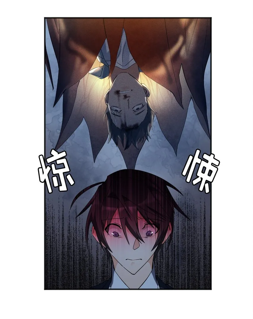 第03话 03 第7页
