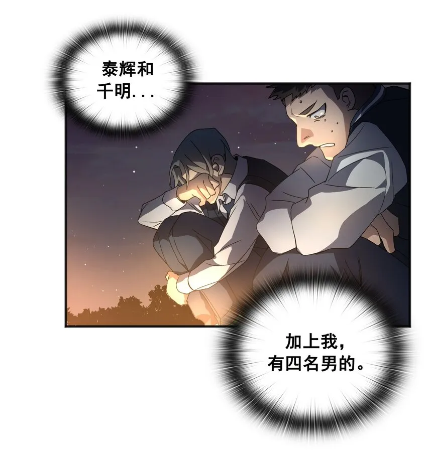 第03话 03 第9页