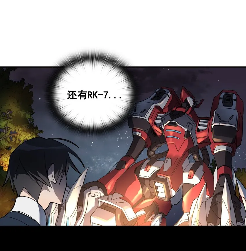第03话 03 第12页