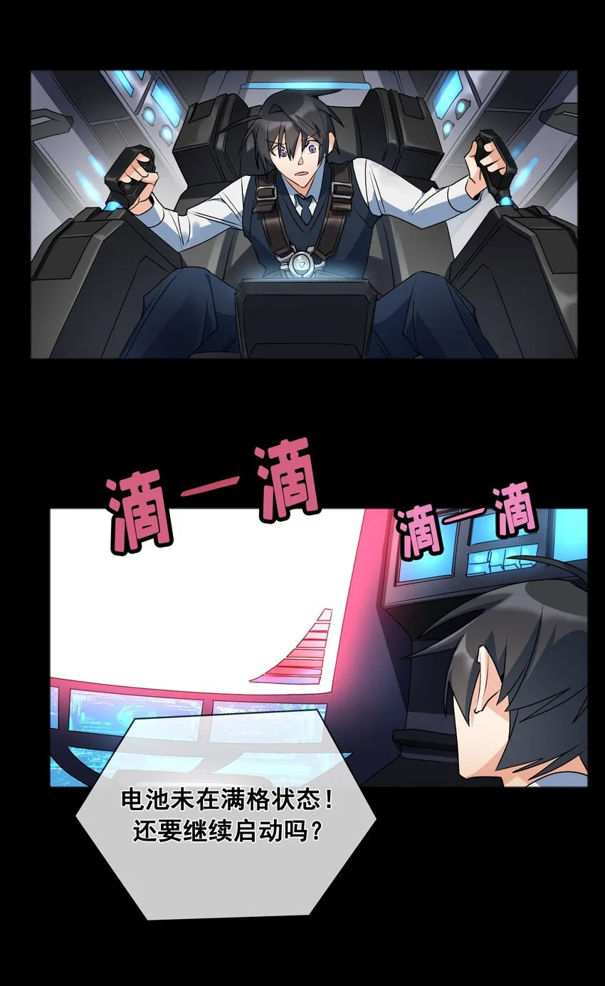 第03话 03 第13页