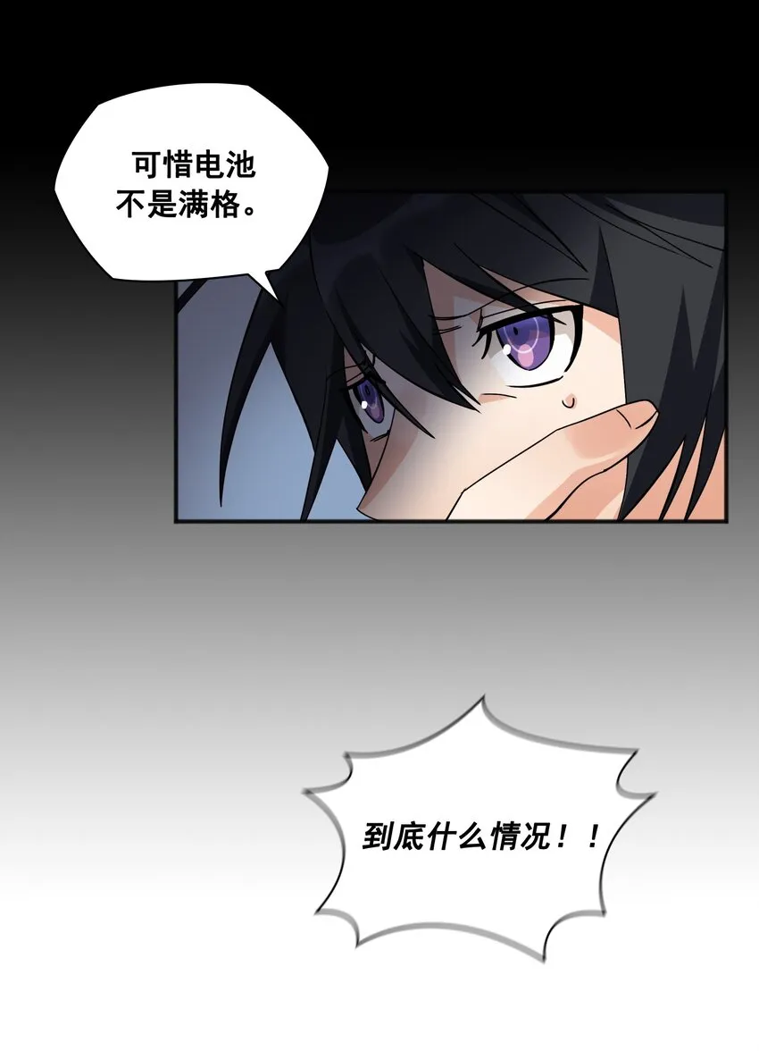 第03话 03 第14页