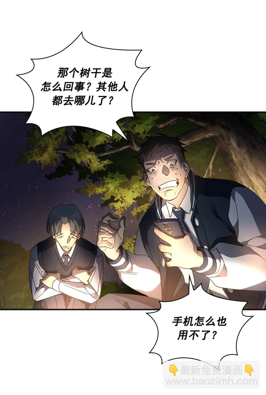 第03话 03 第15页