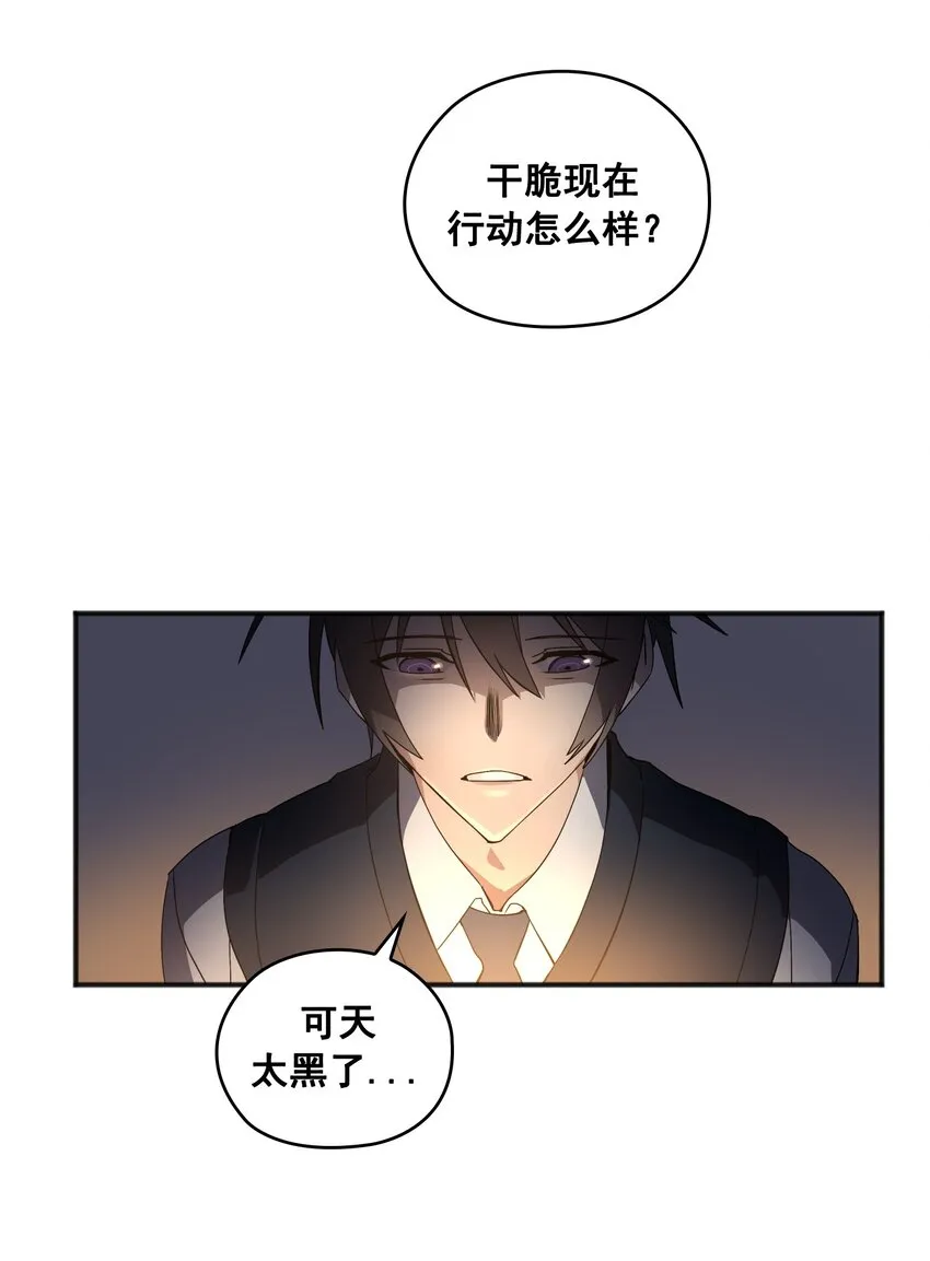 第03话 03 第19页