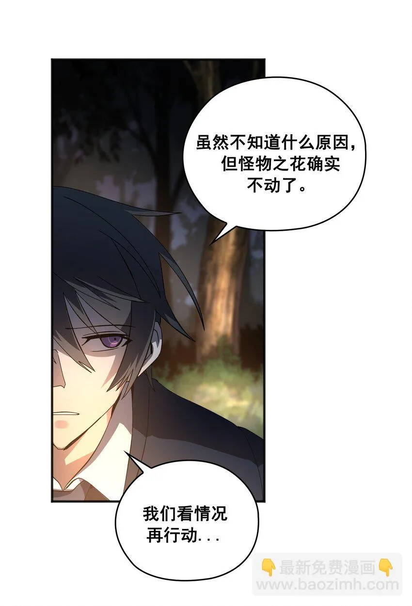 第03话 03 第23页