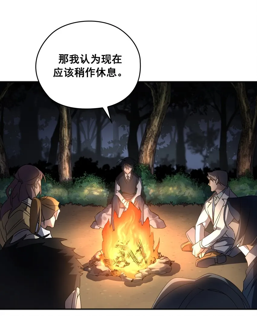 第03话 03 第26页