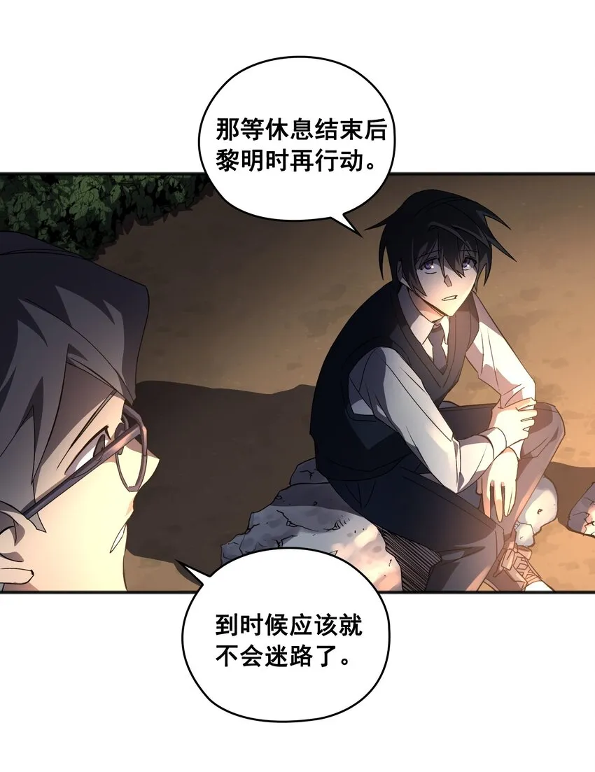 第03话 03 第35页