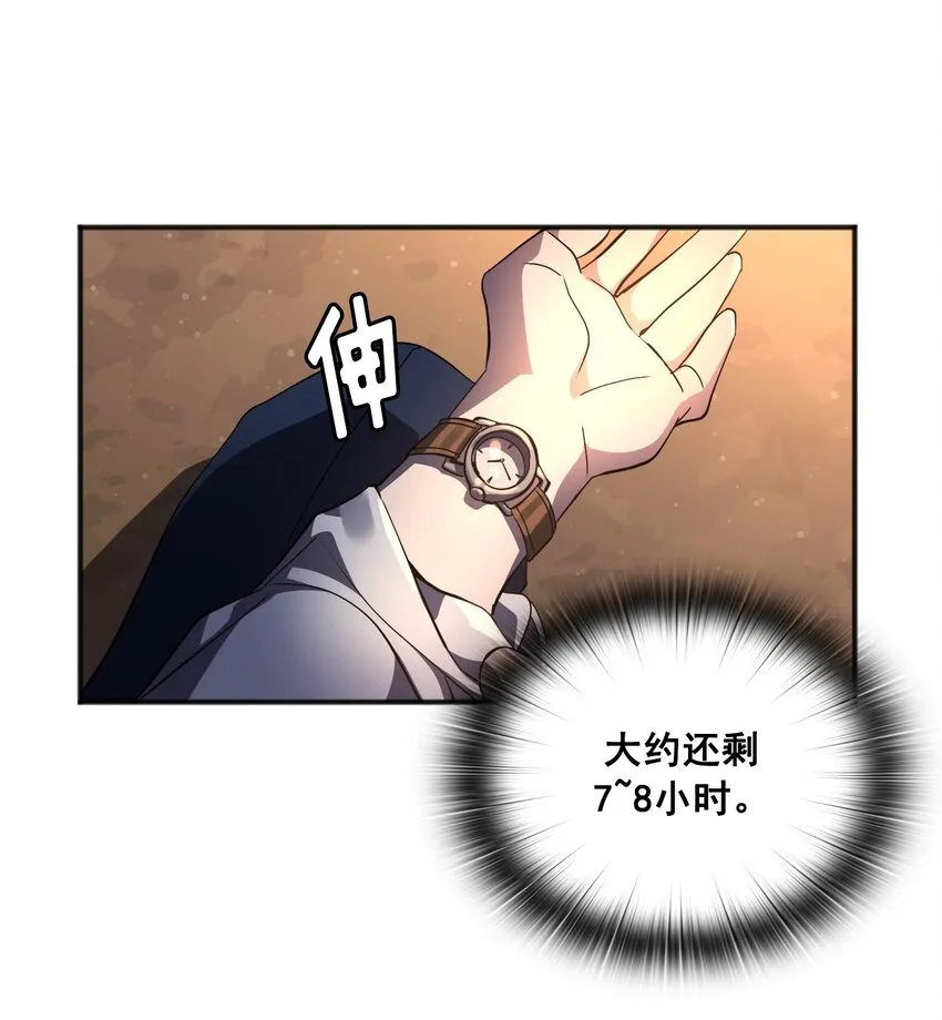 第03话 03 第36页