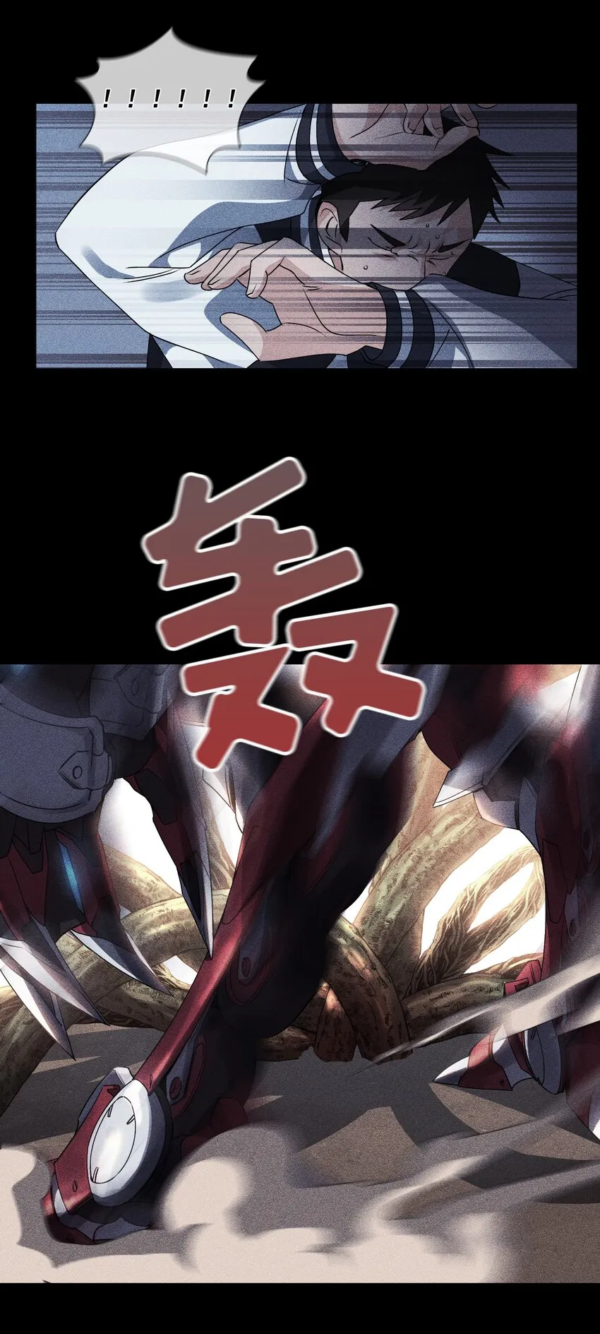 第03话 03 第42页