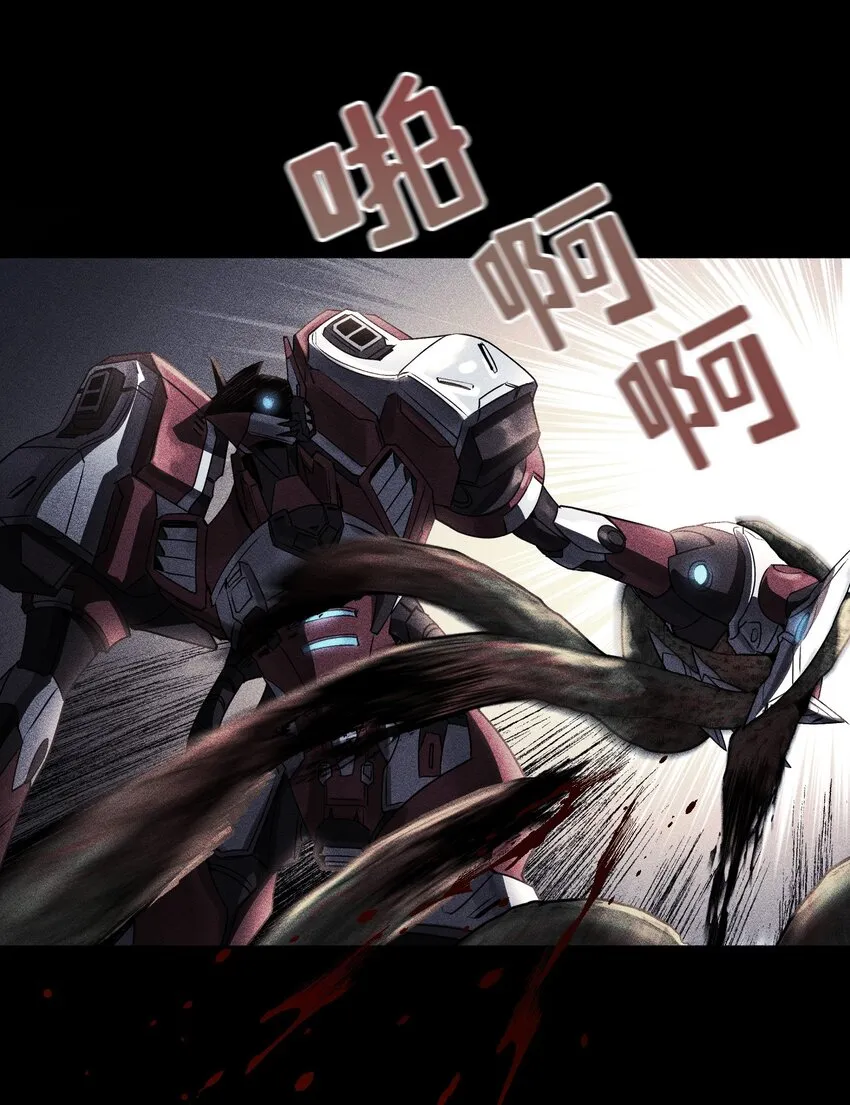 第03话 03 第43页
