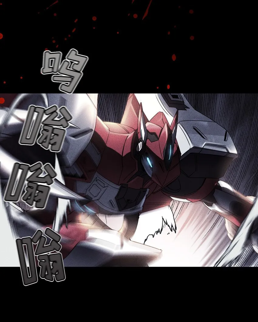 第03话 03 第44页