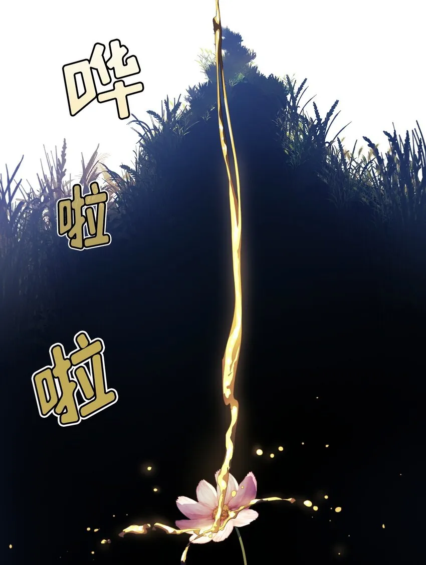 第03话 03 第49页