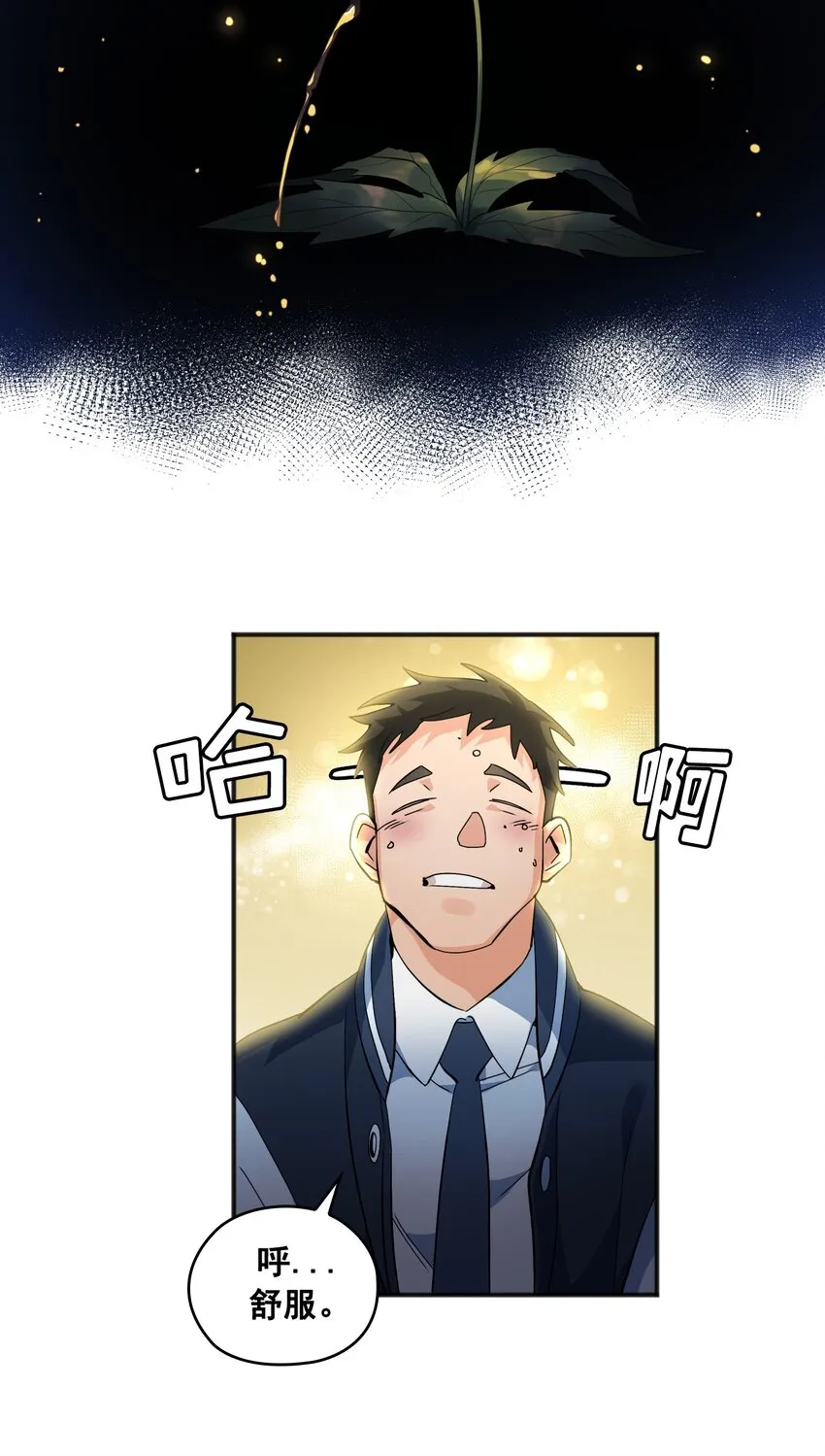 第03话 03 第50页