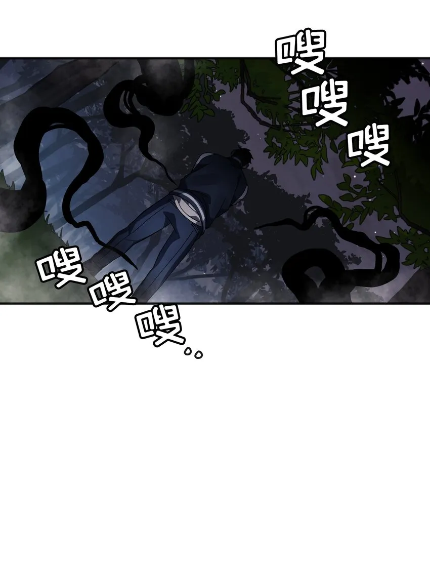 第03话 03 第51页