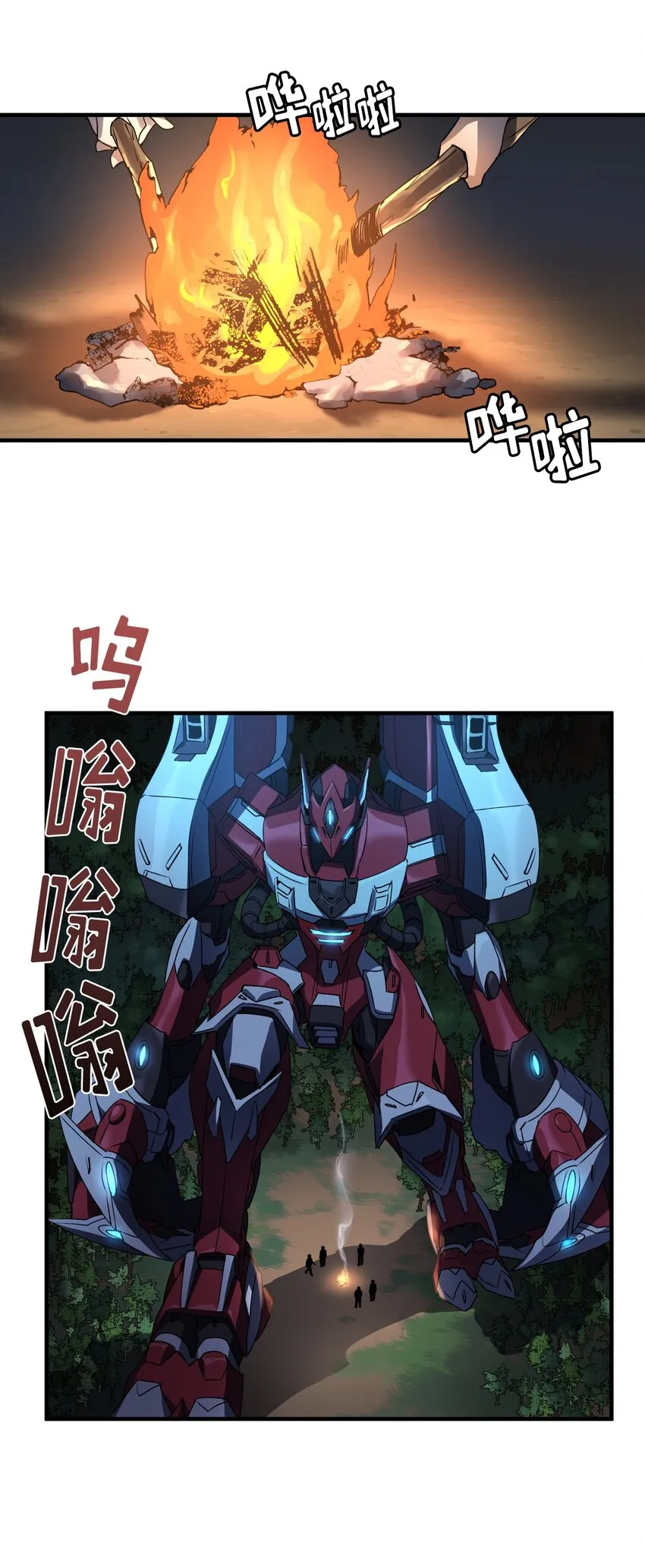 第03话 03 第56页