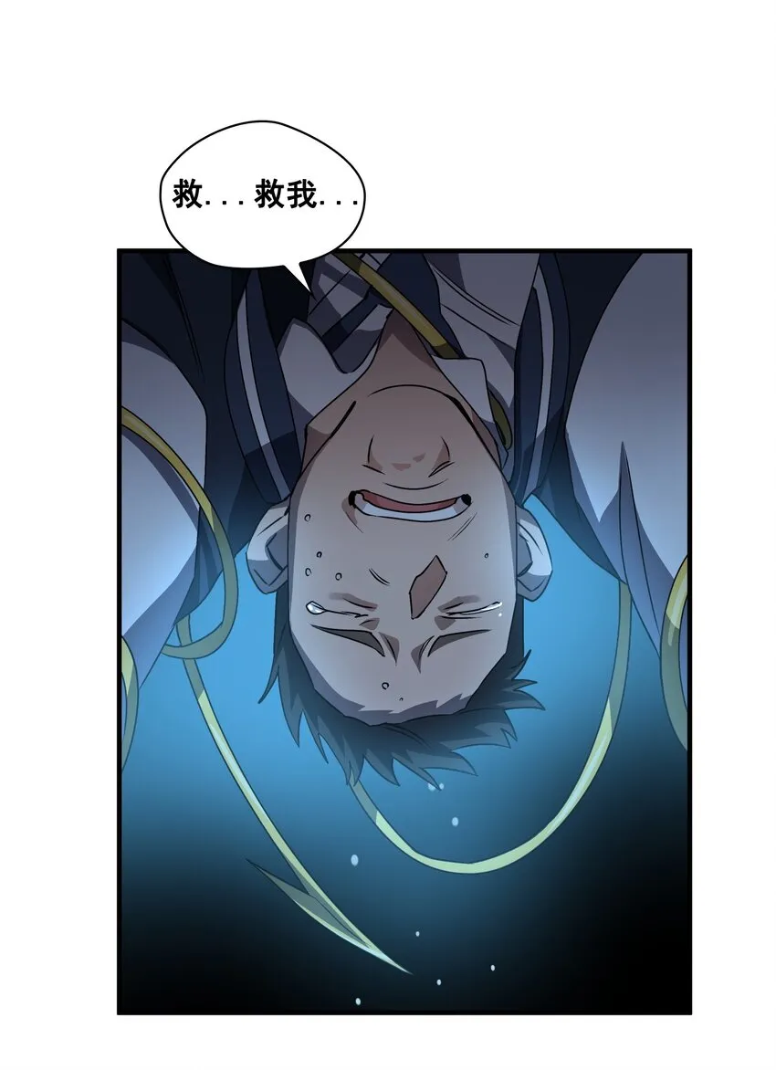 第03话 03 第58页