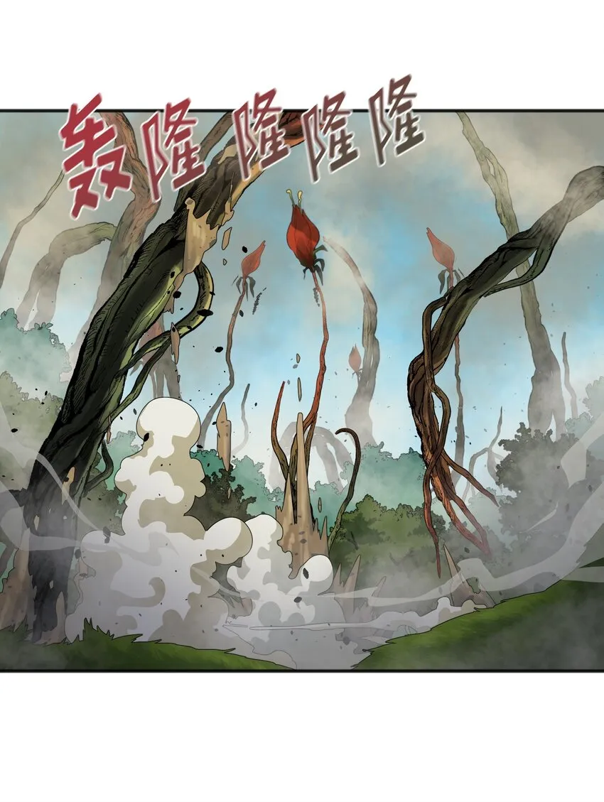 第02话 02 第4页