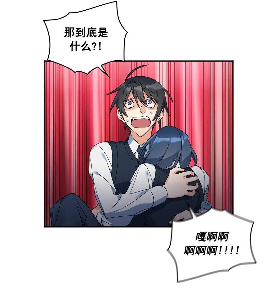 第02话 02 第6页