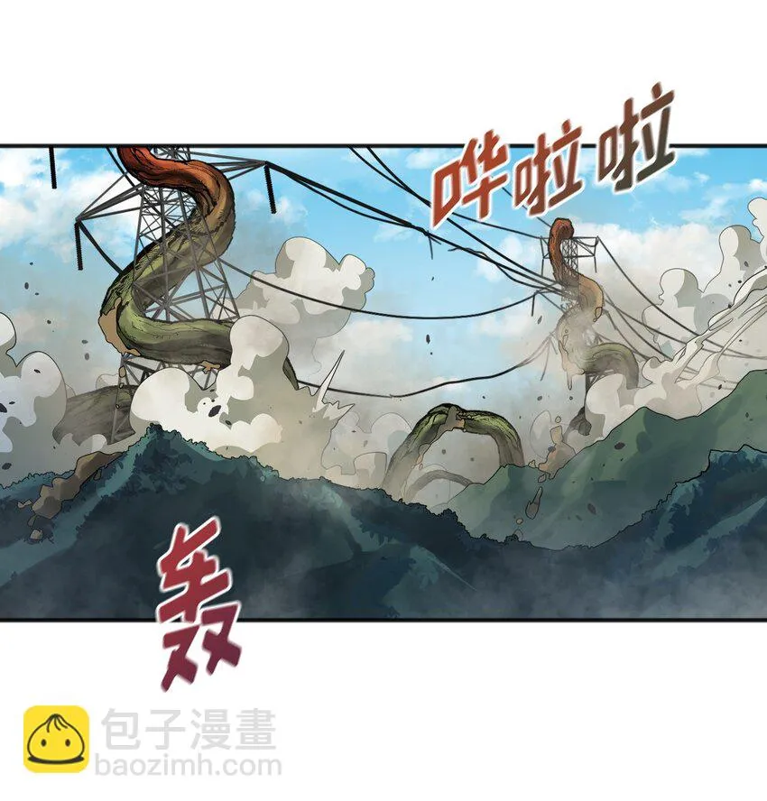 第02话 02 第8页