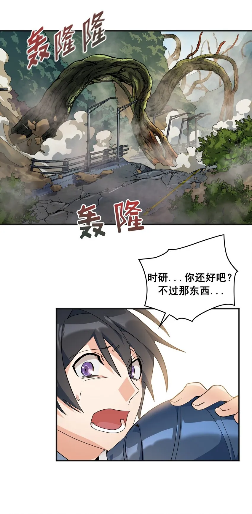 第02话 02 第9页
