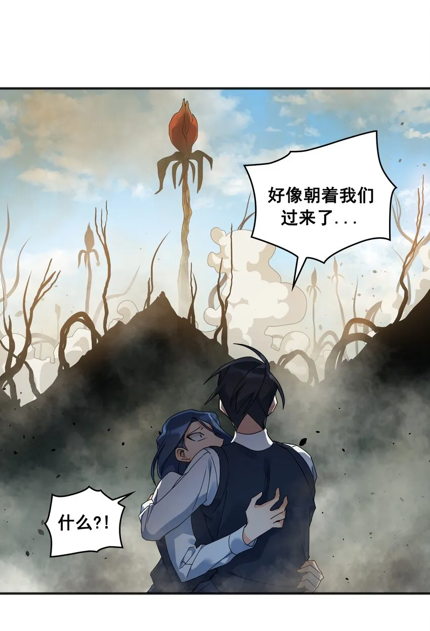第02话 02 第10页