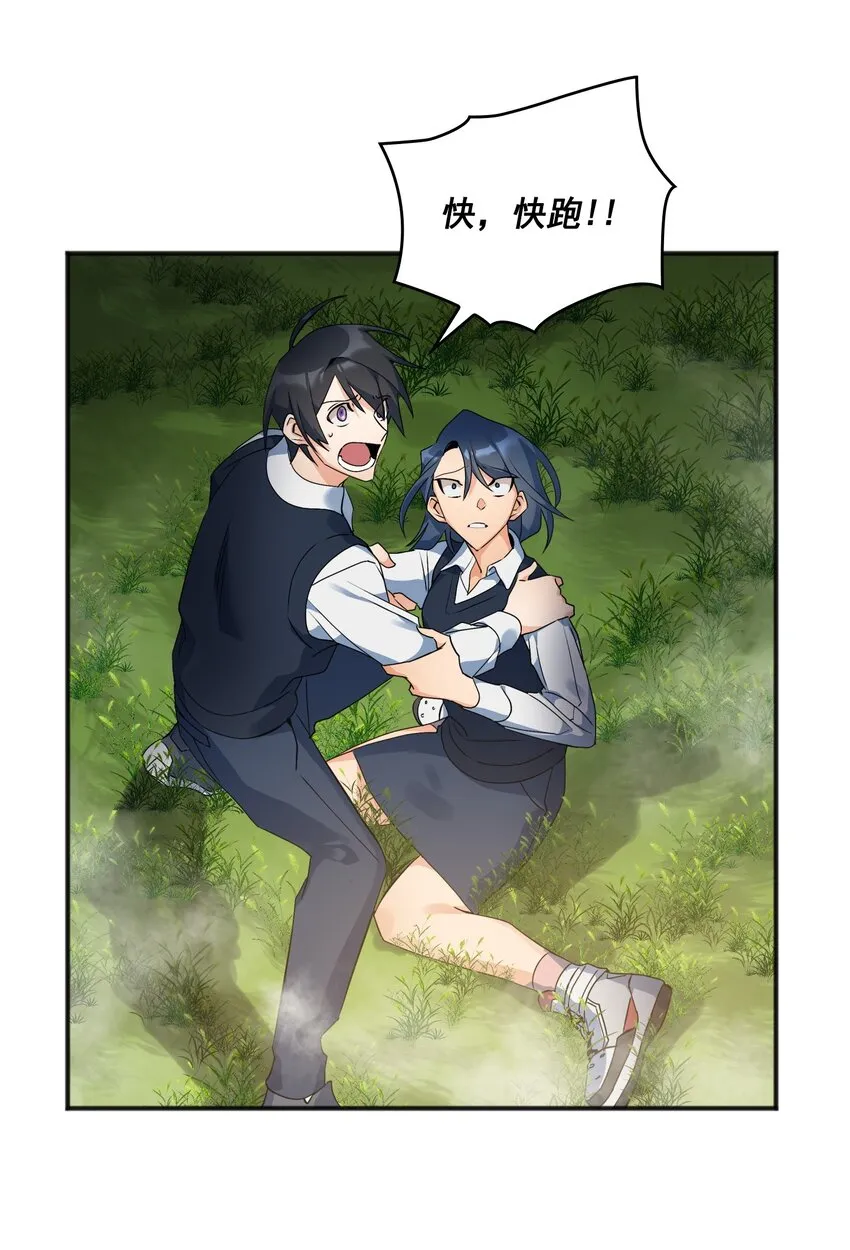 第02话 02 第11页