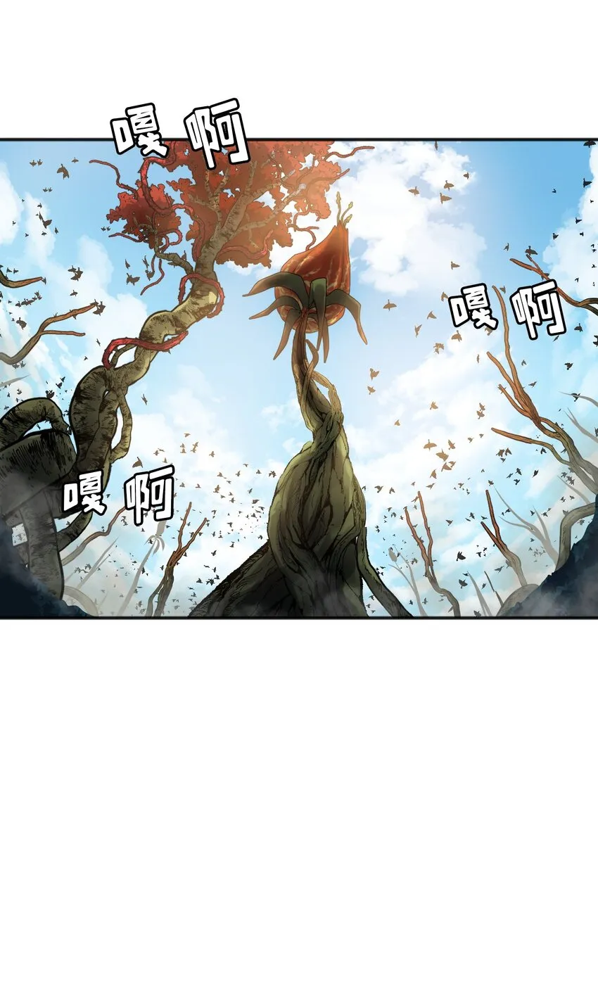 第02话 02 第12页