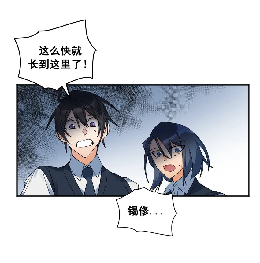 第02话 02 第18页