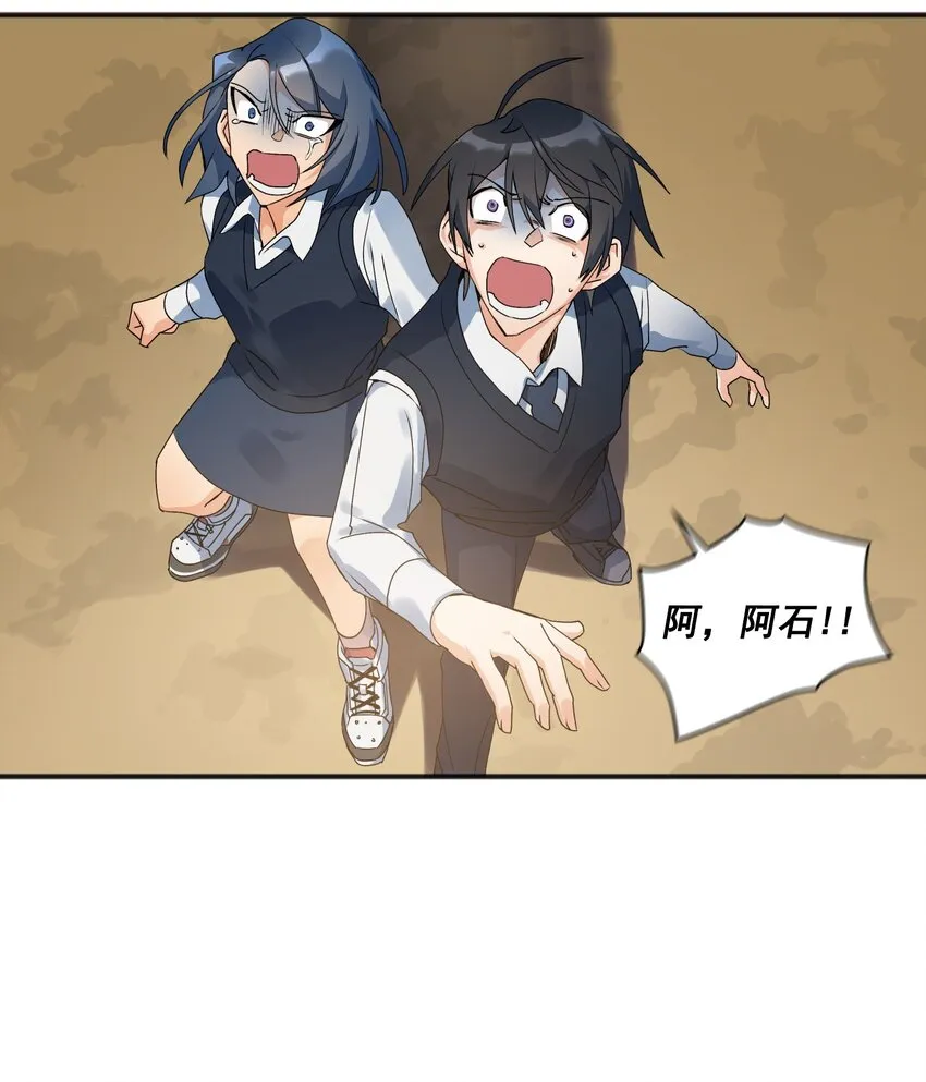 第02话 02 第25页