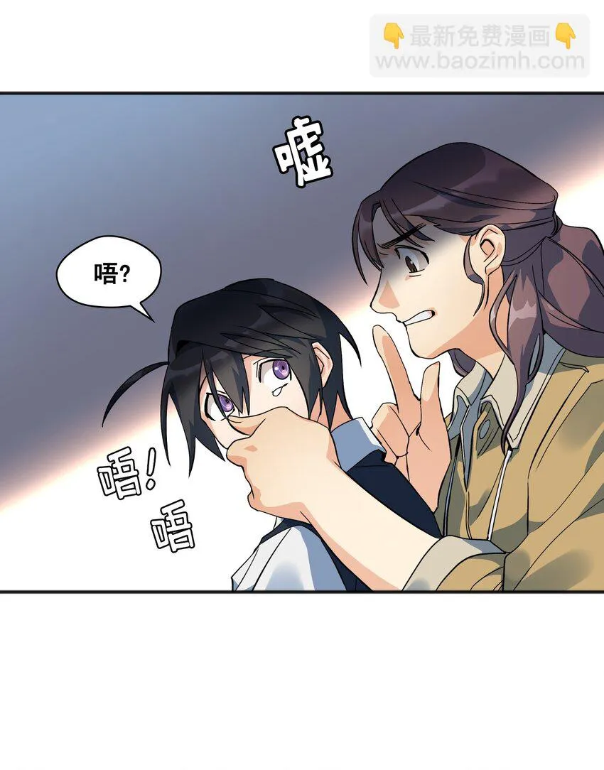 第02话 02 第28页