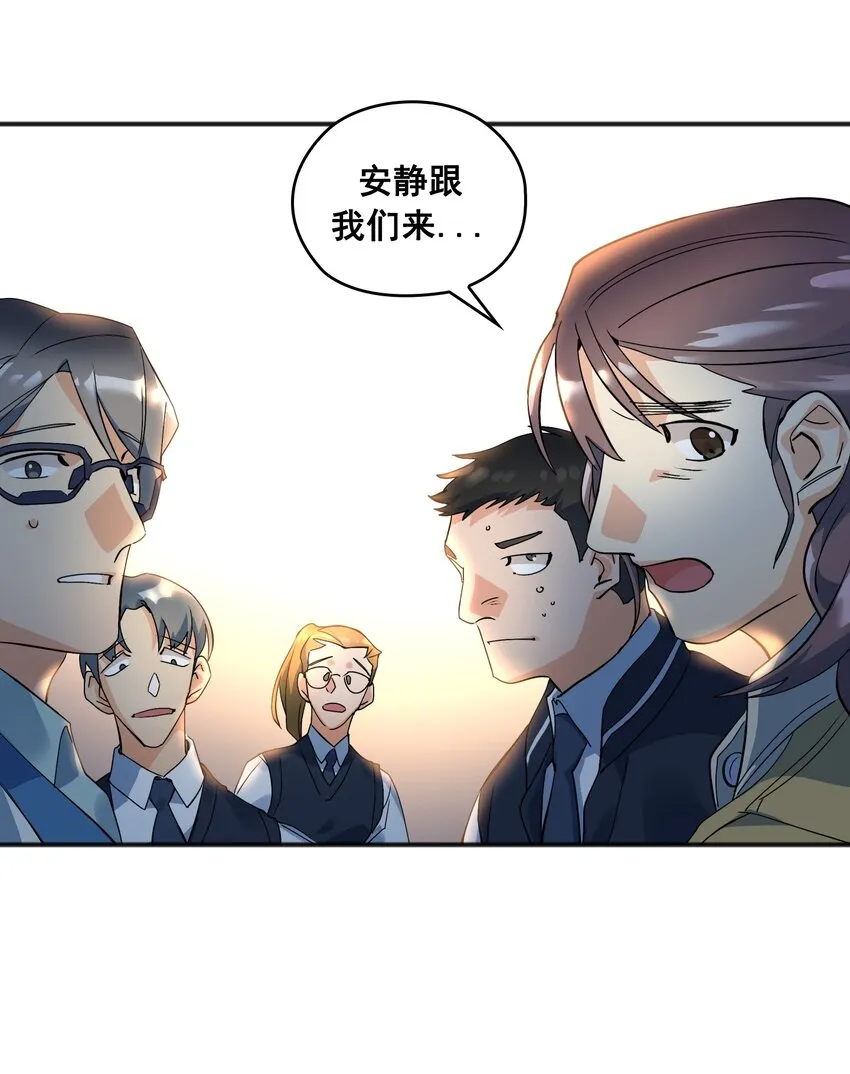 第02话 02 第29页