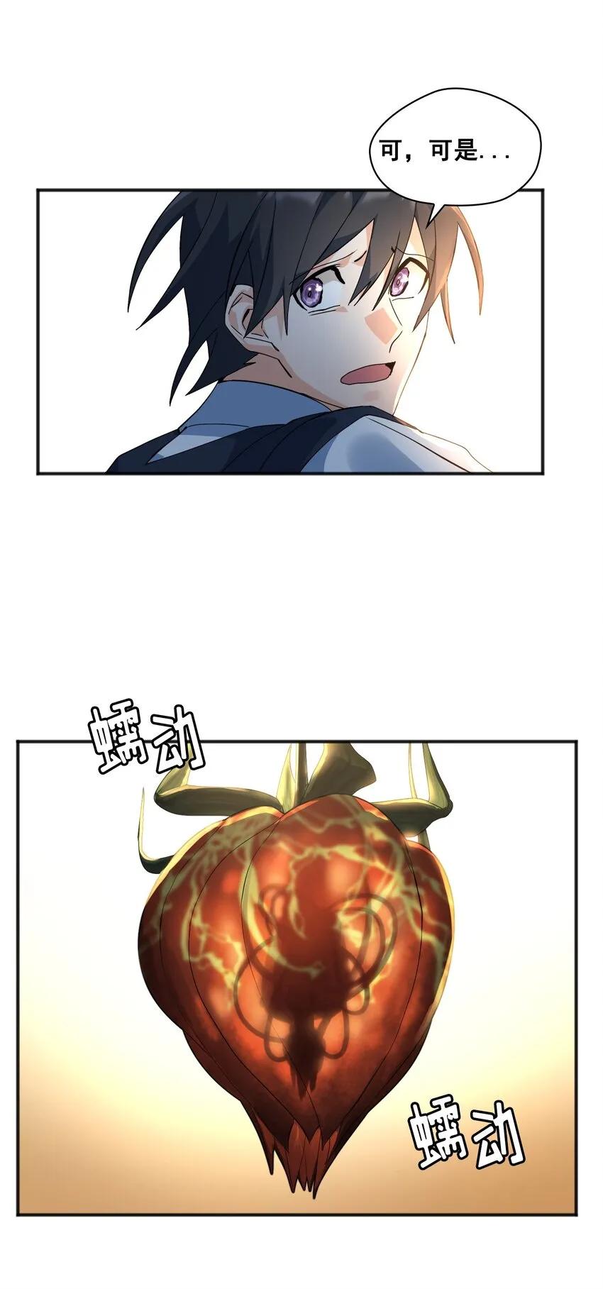 第02话 02 第30页