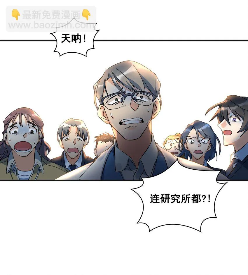 第02话 02 第37页