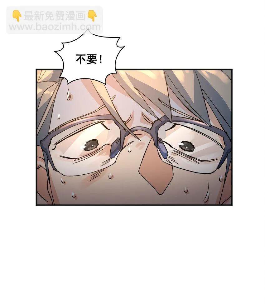 第02话 02 第38页