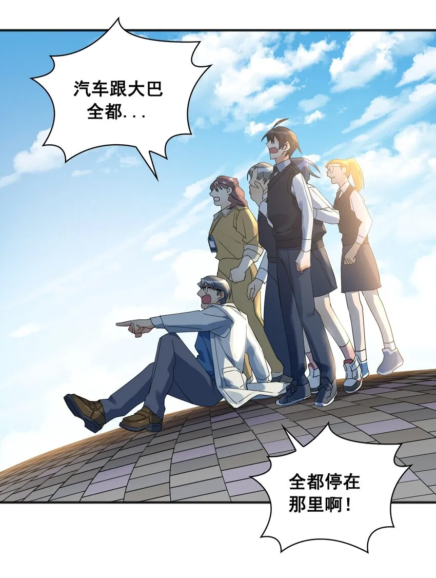 第02话 02 第39页