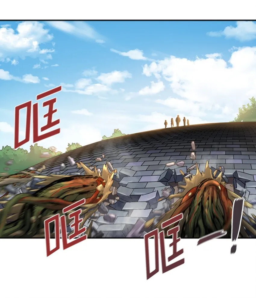 第02话 02 第44页