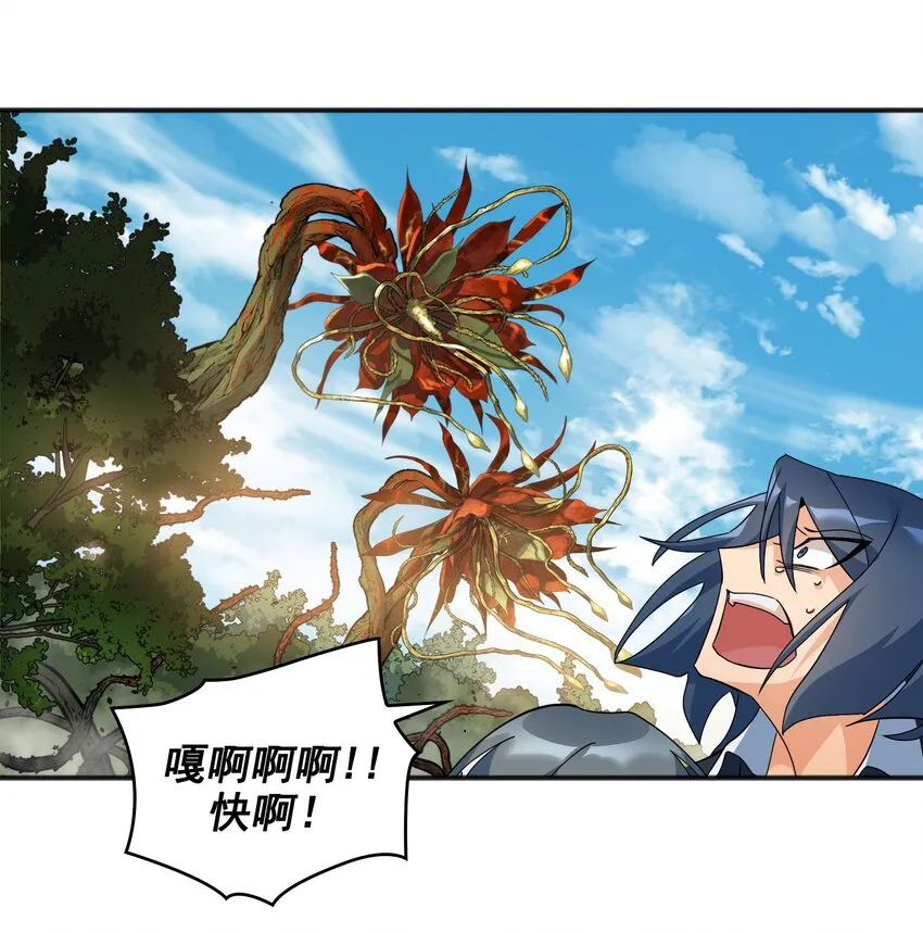 第02话 02 第51页