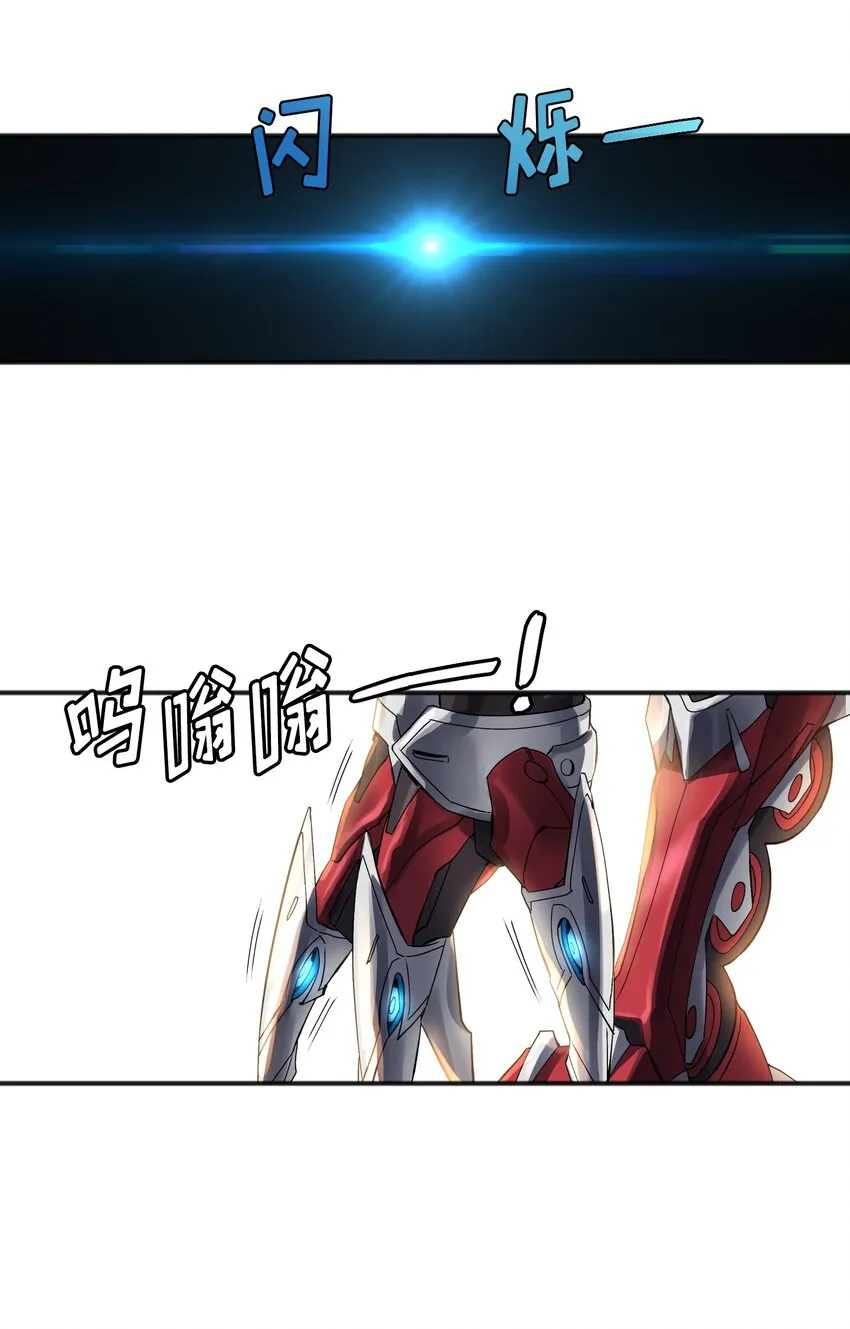 第02话 02 第53页