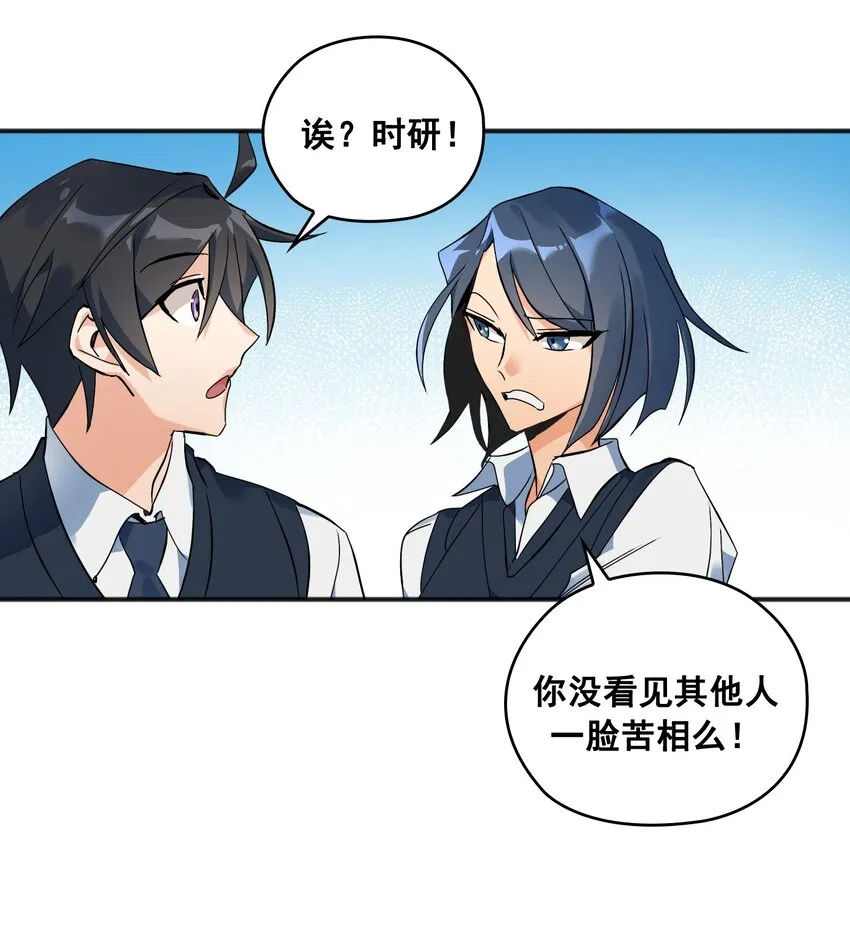 第01话 01 第10页