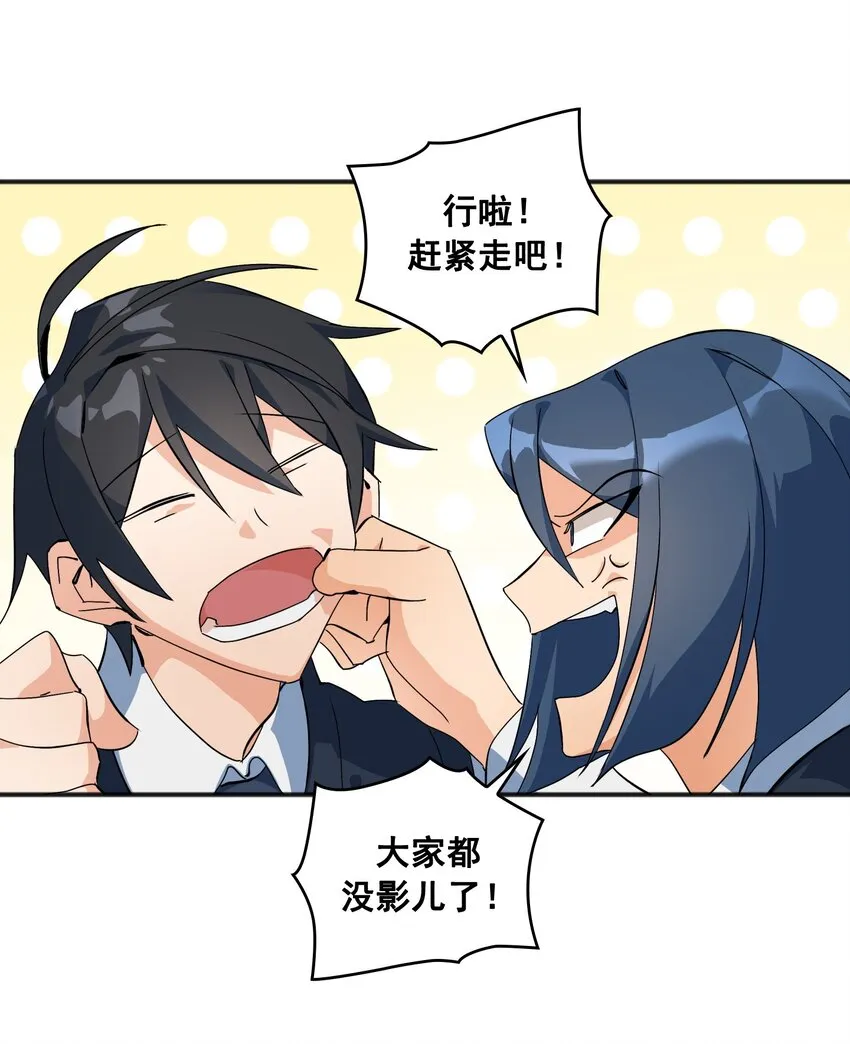第01话 01 第13页