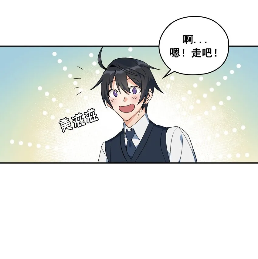 第01话 01 第14页
