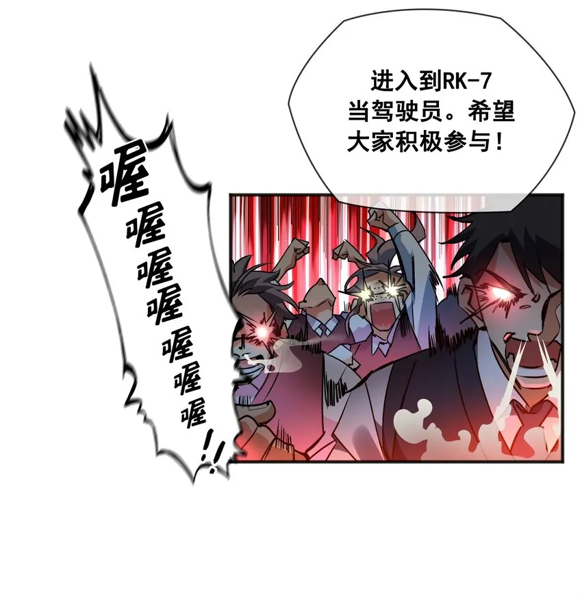 第01话 01 第19页