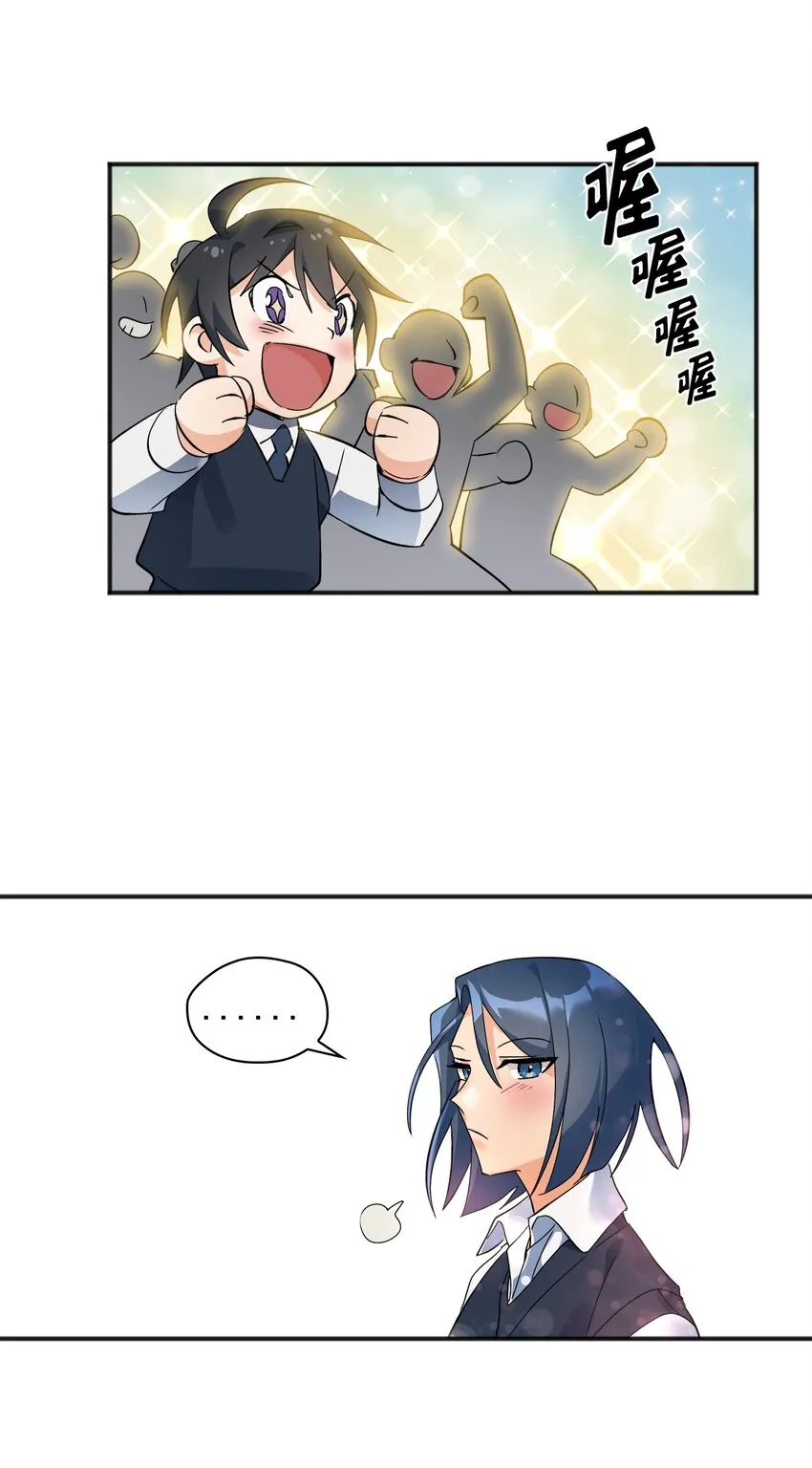 第01话 01 第21页