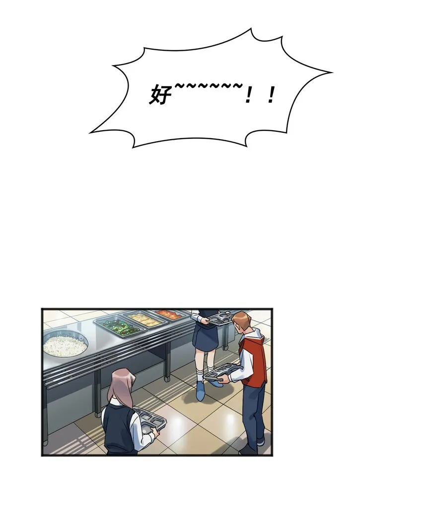 第01话 01 第23页