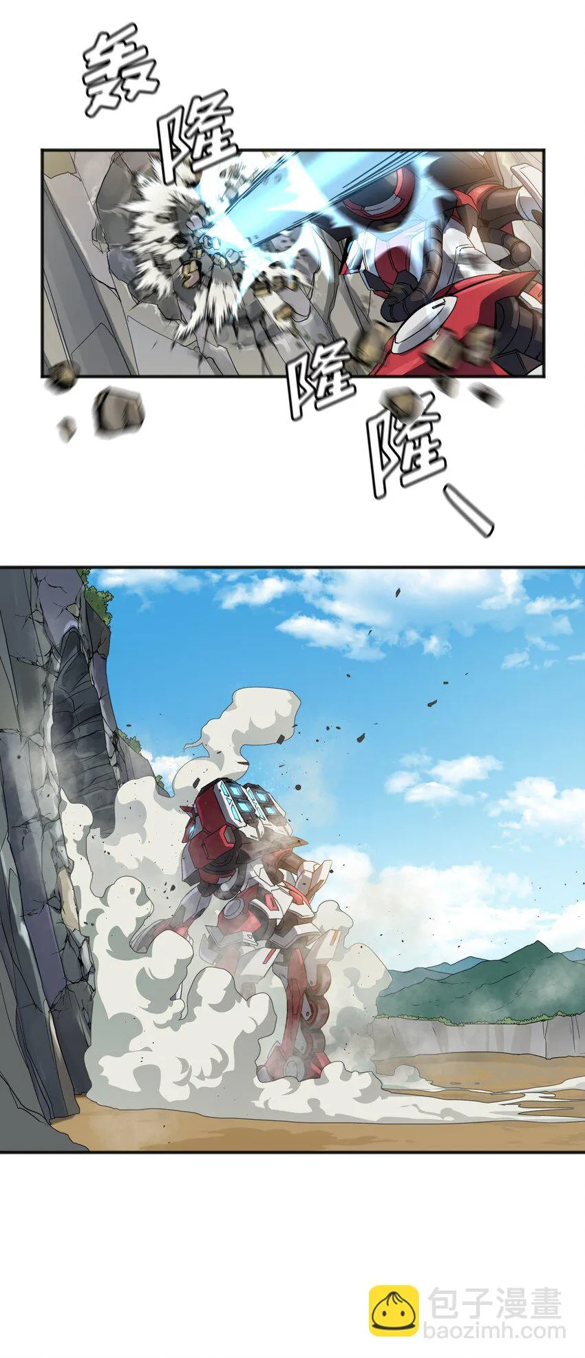 第01话 01 第34页