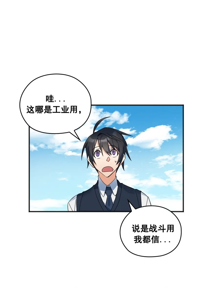 第01话 01 第35页