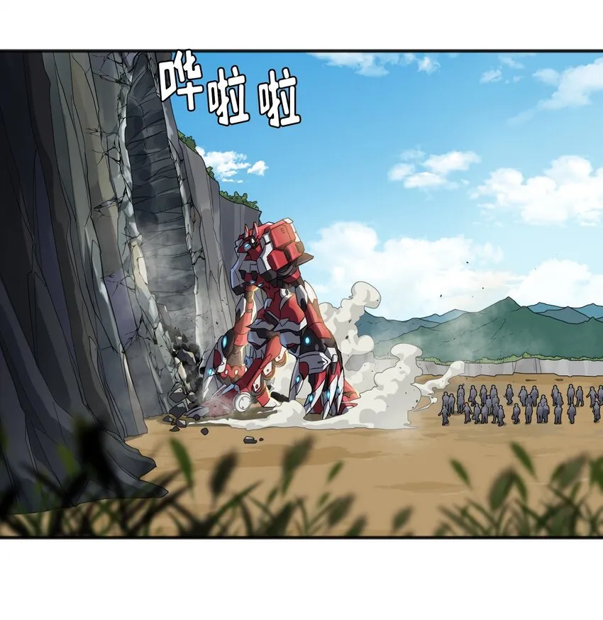 第01话 01 第36页