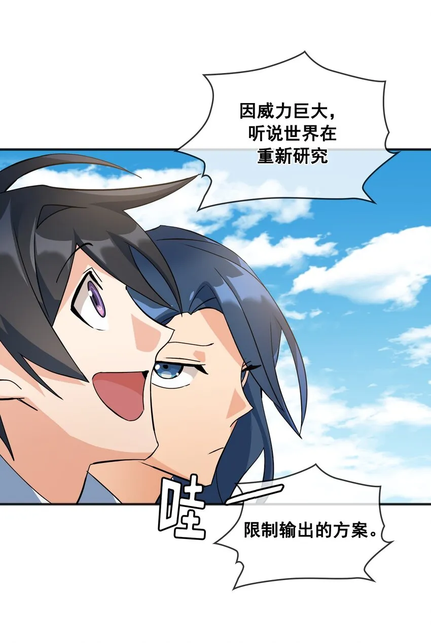 第01话 01 第39页