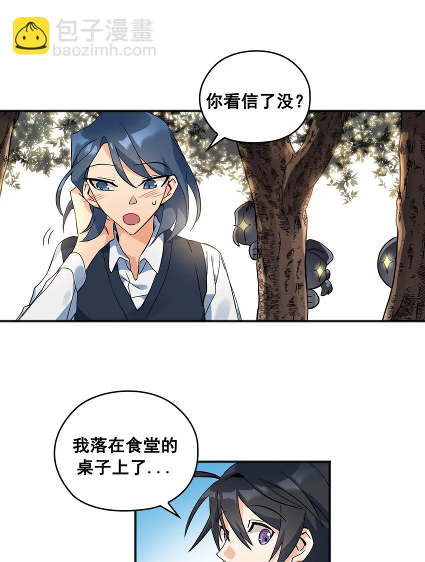 第01话 01 第41页