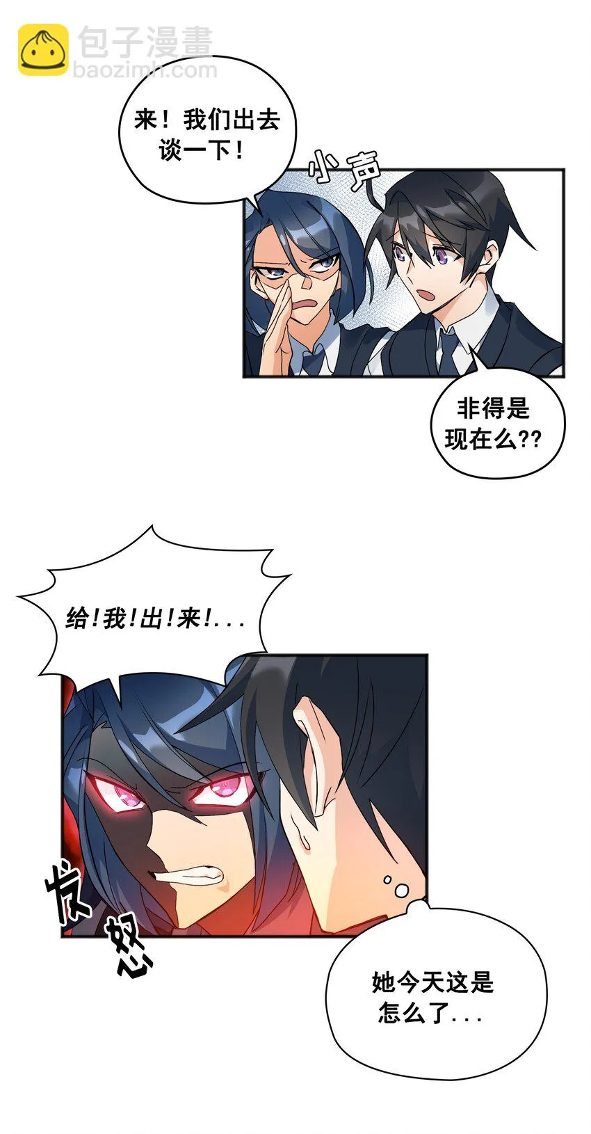 第01话 01 第43页