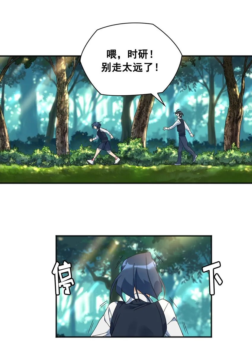第01话 01 第44页
